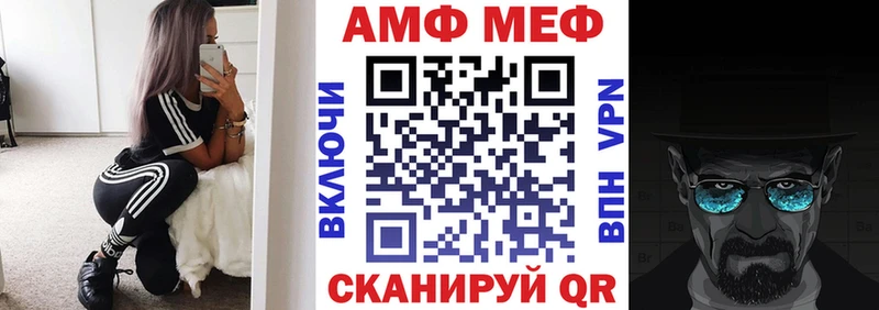 Купить где Алапаевск АМФЕТАМИН 98%