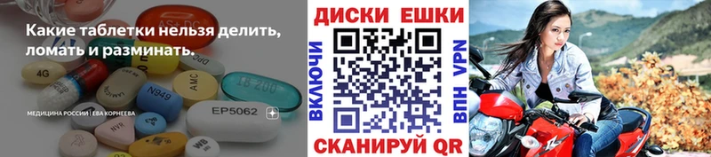Ecstasy TESLA  Купить где  Алапаевск 