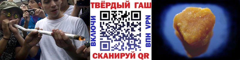 Купить где  Алапаевск  Гашиш 40% ТГК 