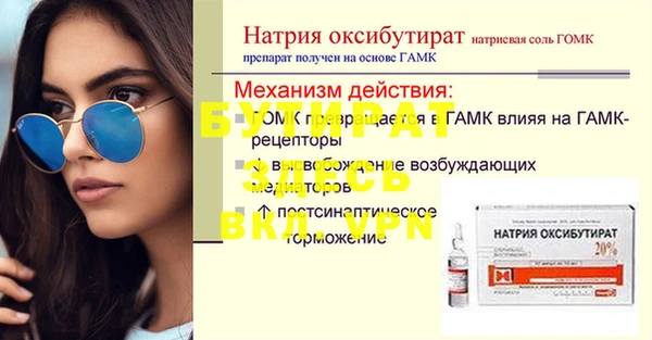 наркотики Киреевск