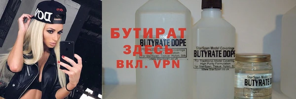 прущая мука Козельск