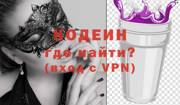 наркотики Киреевск