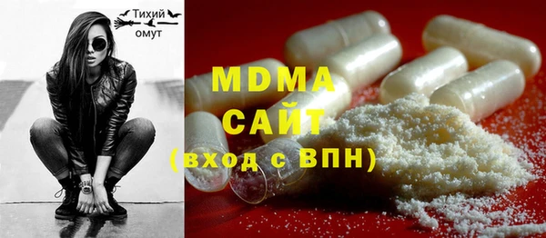 марки lsd Кинешма