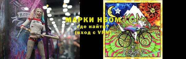 наркотики Киреевск
