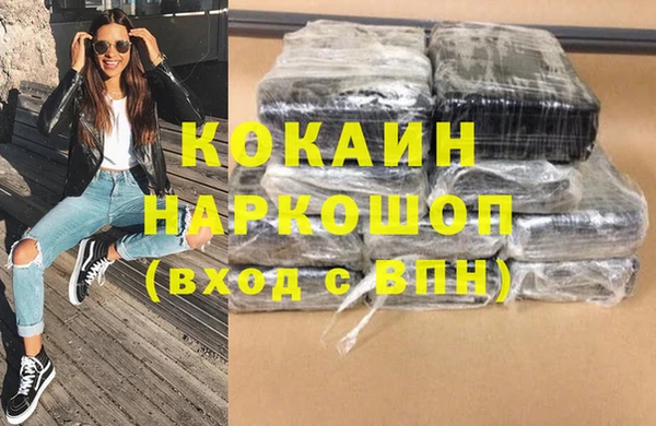 марки lsd Кинешма