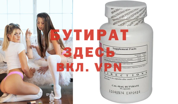 наркотики Киреевск
