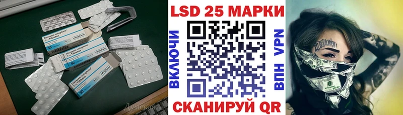 Купить где  Алапаевск  LSD-25 экстази кислота 