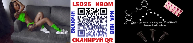 Наркотические марки 1,5мг Купить где Алапаевск