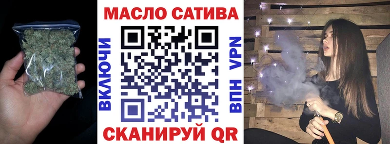Купить  Алапаевск  ТГК жижа 