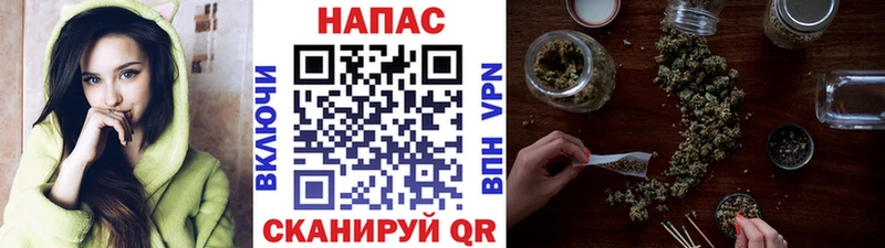Купить закладки  Алапаевск  Каннабис VHQ 